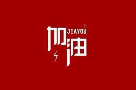 米兰官方网站-米兰(中国)科技旗下智慧树推出免费在线课程助力“停课不停学”