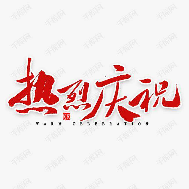 米兰官方网站-米兰(中国)科技投资的基金参股企业富吉瑞IPO审核通过